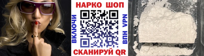 Хочу наркоту Октябрьский КОКАИН А ПВП МЕТАМФЕТАМИН АМФЕТАМИН Мефедрон Каннабис ГАШИШ