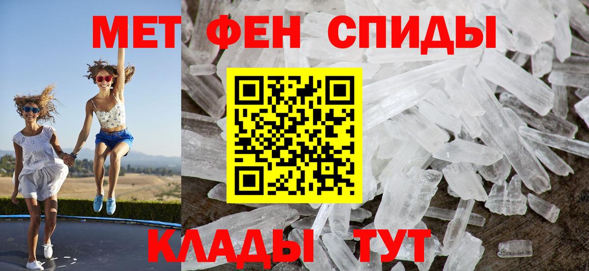 АМФЕТАМИН  АМФЕТАМИН 98%  Вход с VPN  Октябрьский 