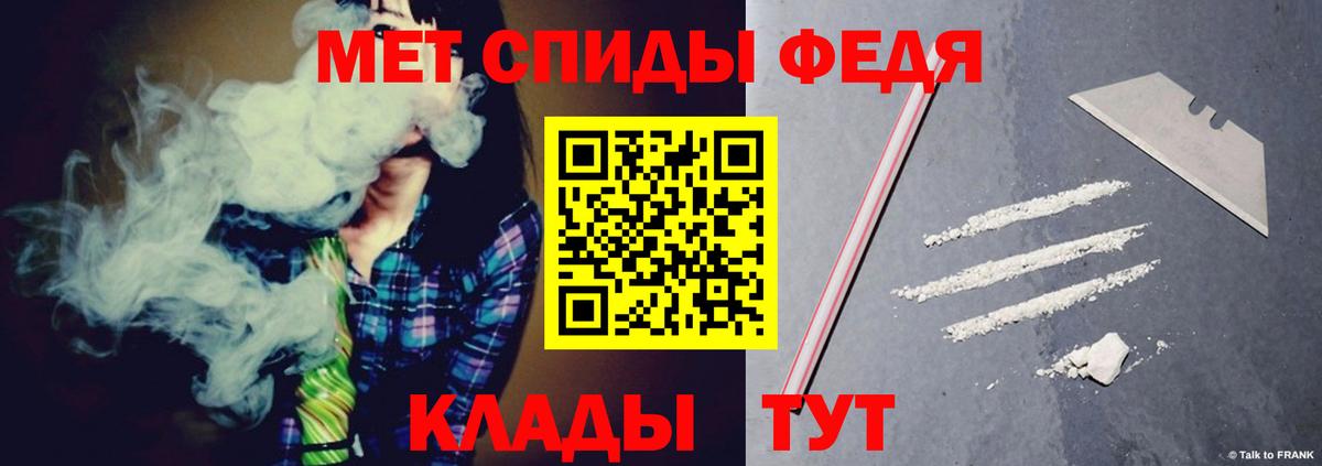 АМФЕТАМИН Premium Октябрьский