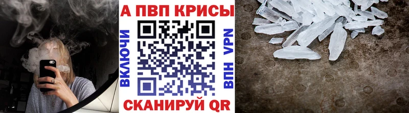 Alpha-PVP СК  наркошоп  Октябрьский 