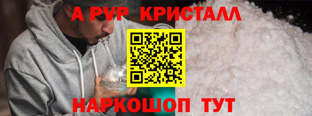 APVP СК Октябрьский