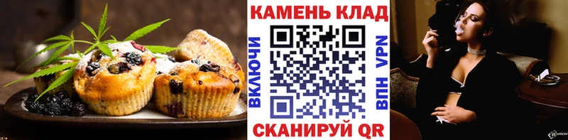 ссылка на мегу рабочий сайт  Октябрьский  Canna-Cookies конопля 