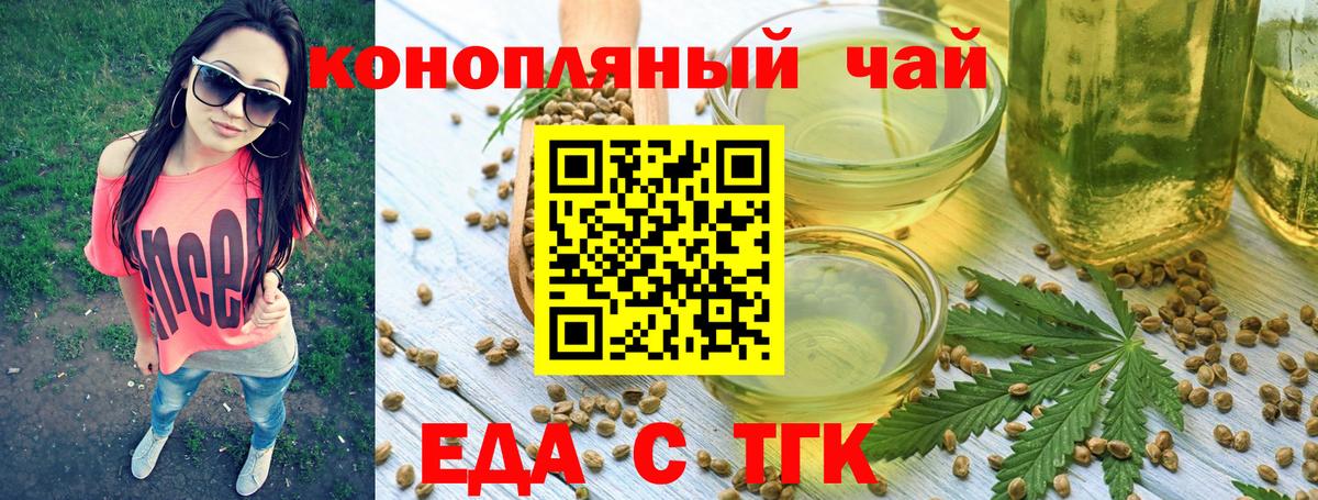 Canna-Cookies марихуана  Вход с VPN  Октябрьский 