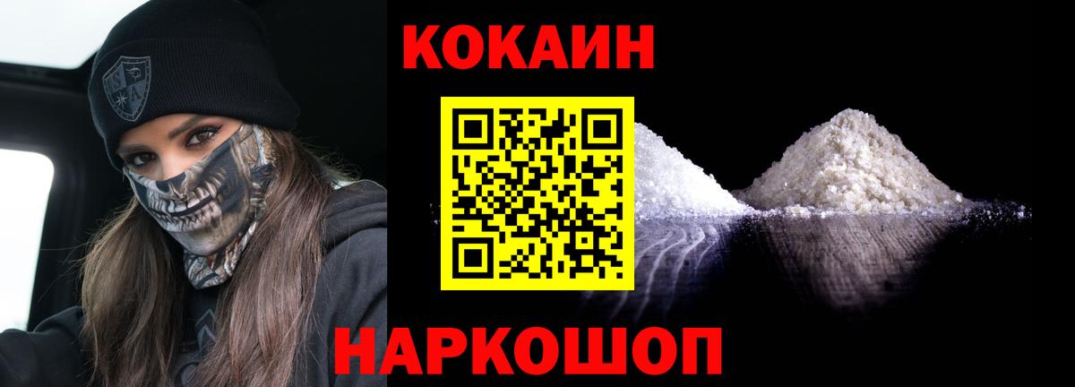 COCAIN Боливия Октябрьский