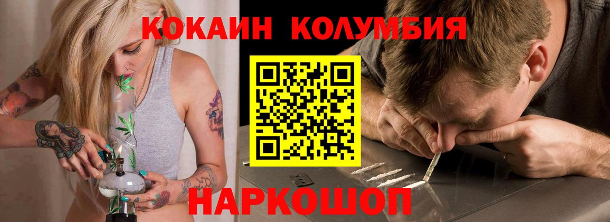 Cocaine Fish Scale  Вход с VPN  Октябрьский  хочу наркоту  COCAIN Fish Scale 
