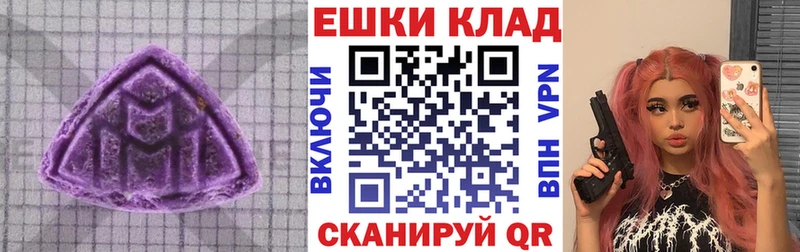OMG зеркало  Октябрьский  Ecstasy 99%  купить наркотик 