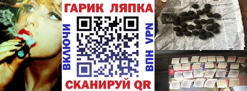 Гашиш Cannabis Октябрьский