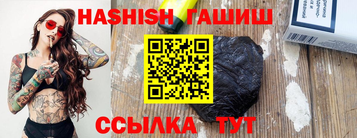 Октябрьский  ГАШИШ гашик  ГАШИШ хэш  Вход с VPN 