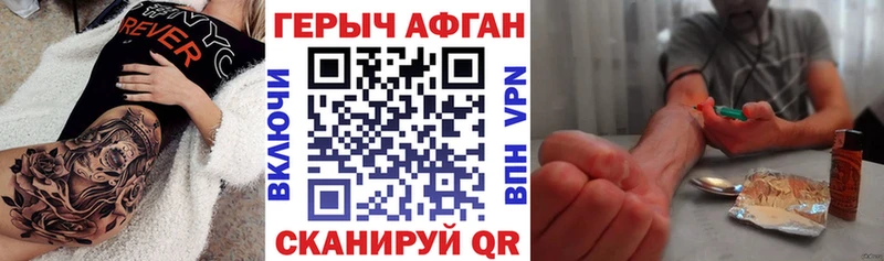 ГЕРОИН герыч  что такое наркотик  Октябрьский 