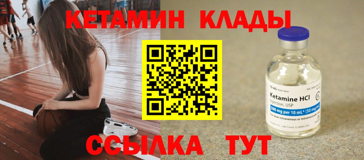 мега вход  маркетплейс какой сайт  КЕТАМИН ketamine  Октябрьский  Кетамин ketamine  Вход с VPN 