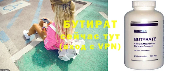 бошки Абаза