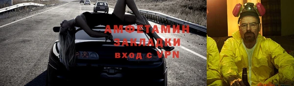 бошки Абаза