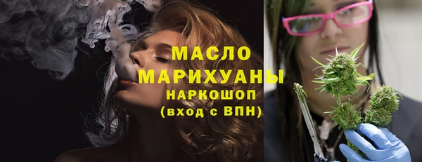 mdpv Абдулино