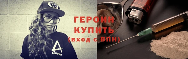 не бодяженный Абинск