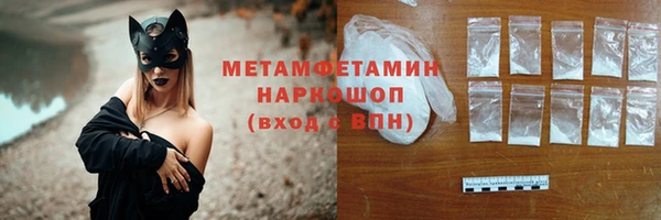 бошки Абаза