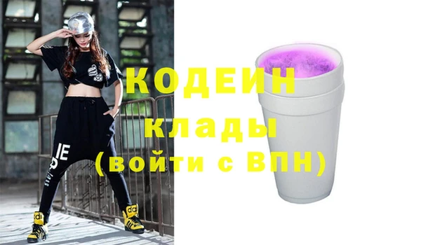 не бодяженный Абинск