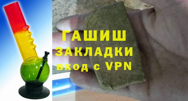 бошки Абаза