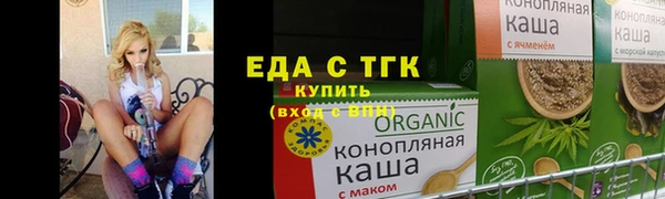 альфа пвп Приозерск