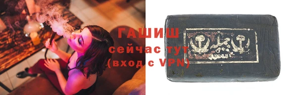 бошки Абаза