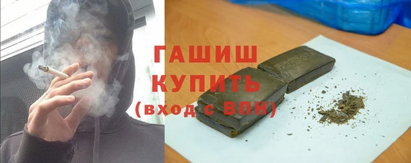 метамфетамин Алексеевка