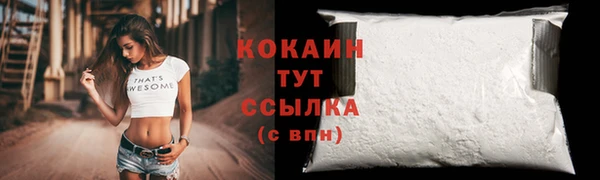 не бодяженный Абинск