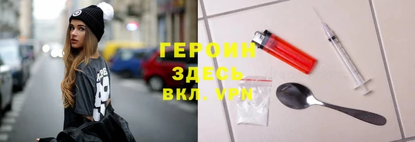 mdpv Абдулино