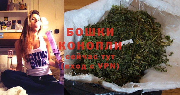 мяу мяу кристалл Воткинск