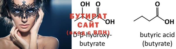 не бодяженный Абинск