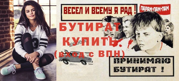 MESCALINE Вуктыл