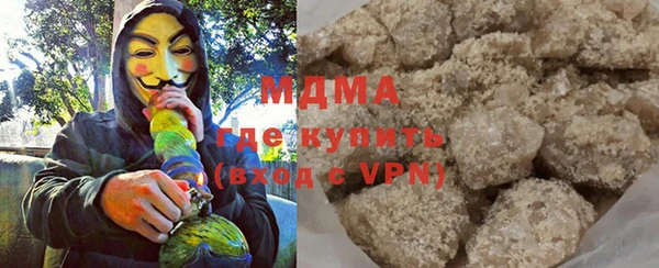 mdpv Абдулино