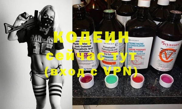 не бодяженный Абинск