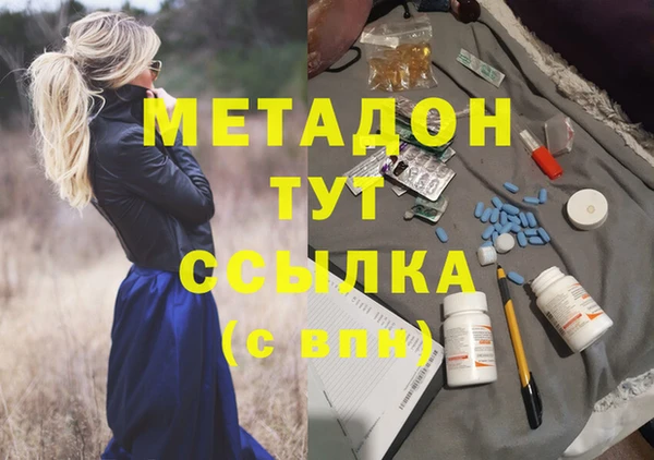 бошки Абаза