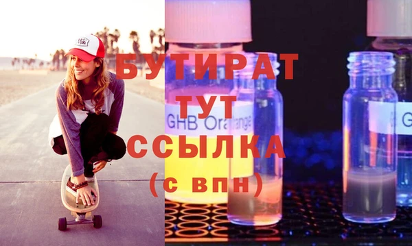 бошки Абаза