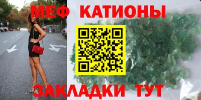 шишки Ипатово