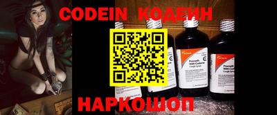 шишки Ипатово