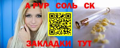 шишки Ипатово
