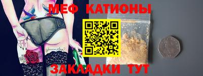 шишки Ипатово