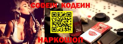 шишки Ипатово