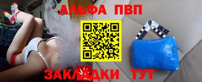 шишки Ипатово