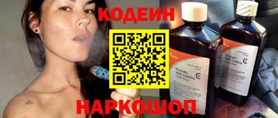 шишки Ипатово