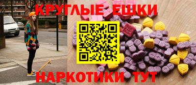 шишки Ипатово