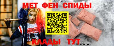 МДМА Ирбит
