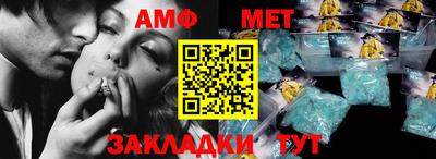 МДМА Ирбит