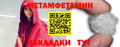 шишки Ипатово