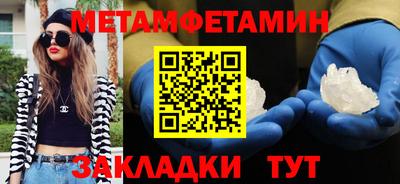 бутират Изобильный