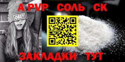 шишки Ипатово