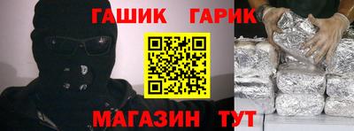 бутират Изобильный