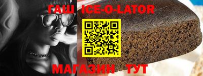бутират Изобильный