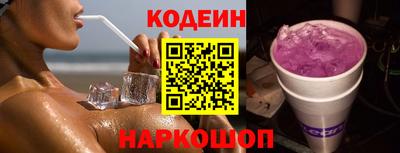 шишки Ипатово