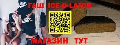 бутират Изобильный